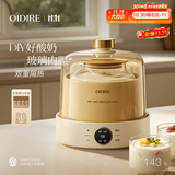 OIDIRE（偶点）酸奶机 家用全自动酸奶发酵机纳豆米酒泡菜小型智能发酵机玻璃内胆+玻璃分杯 ODI-SA23