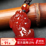 慈灵阁红玛瑙貔貅吊坠皮丘皮休饰品挂件项链本命年礼物男女护身符项坠