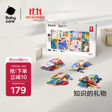 babycare宝宝尾巴布书益智早教婴儿认知玩具撕不烂生日礼物-4本礼盒装