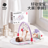 babycare婴儿健身架玩具钢琴0-6个月音乐新生儿礼物蓝牙百日满月儿童礼盒 【蓝牙款】西高地健身架-附赠电池礼盒款