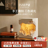 尹谜日照金山香薰灯礼盒扩香石精油卧室小夜灯节日礼赠国庆送礼