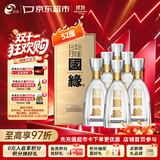 今世缘 淡雅国缘 浓香型白酒 52度 500ml*6瓶 整箱装 送礼白酒