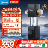 美的（Midea）前置过滤器15T/h大通量家用40微米反冲洗水驱动自动清洗滤网不锈钢免换芯全屋净水器QZBW20S-80s