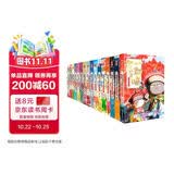 如果历史是一群喵1-16全套【现货速发】历史喵全套 肥志 历史科普漫画 儿童礼物 肥志新作历史科普百科漫画书 假如历史是一群喵 如果西游是一群喵 
