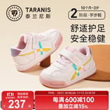 泰兰尼斯秋季学步鞋男宝宝鞋子女童婴儿鞋透气软底机能鞋白/粉（超纤）24