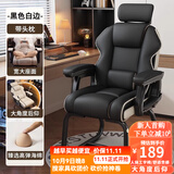 晨淘电脑椅弓形椅家用人体工学休闲电竞椅老板椅书桌办公椅可躺沙发椅 【海绵款+头枕】黑色白边
