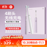 米家【双支装更划算】电动牙刷T302情侣款（银灰+霜紫）生日送礼物