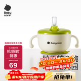 babycare辅食碗宝宝喝汤吸管碗米糊杯专用不锈钢喂水碗儿童饭盒