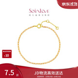 周大福SOINLOVE极简编织粉绳少女粉18K金手链 VE198生日礼物