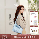 纽芝兰（NUCELLE）Angelababy同款织趣编织包新款通勤单肩腋下托特hobo女包生日礼物 冰川蓝中号 【可放11寸Ipad】 万人加购 时尚高端品牌送女友
