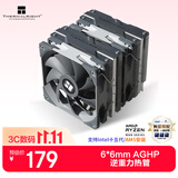 利民（thermalright）Peerless Assassin 120 AGHP 3.0 热管风冷散热器 6热管双塔 带顶盖双C12风扇 PA120