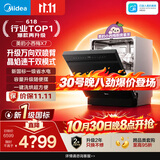 美的（Midea）【小西梅洗碗机X7黑】X6S Max旗舰升级 新国标 洗碗机嵌入式 150升以上万向喷臂 105℃热烘双烘干