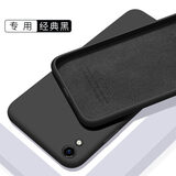 欧米滋 oppo r9s手机壳R9splus液态硅胶r9保护套tm全包防摔超薄plus软壳sk男女款 R9【经典黑】亲肤手感- 配钢化膜