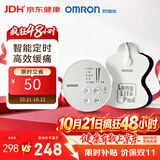 欧姆龙（OMRON）按摩仪HV-F013 理疗仪家用 低频按摩仪便携按摩器