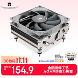 利民（thermalright）AXP90-X47 下压风冷散热器 47mm AGHP热管全回流焊工艺  双平台全金属背板扣具 支持多平台
