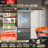 松下（Panasonic）蔓越莓2.0 515L法式四开门冰箱多门家用超薄零嵌入式自动制冰一级能效NR-XG52GJB-S【国家补贴】