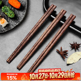 美厨（MAXCOOK）筷子 天然家用无漆无蜡鸡翅木筷子实木筷子 儿童筷3双装MCK3820