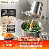 小熊（Bear）家庭用绞肉机小型 绞馅机 搅肉机 碎肉机 2026新款家用QSJ-L03K3有钛【重磅新品】