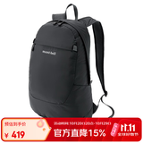 mont·bell 户外便携折叠背包徒步通勤旅行双肩包 1133472 BK黑色 15L