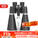 雷龙天眼20X80高倍大口径广角双筒望远镜成人专业高清观景观天