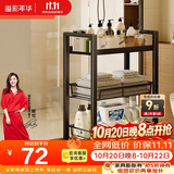 溢彩年华 厨房置物架小推车可移动蔬菜架家用卧室零食收纳架储物架1059-BK