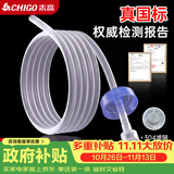 志高（CHIGO）【配件】抽水管茶台吸上水管饮水机 304滤网硅胶食品级软管1.5米