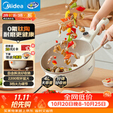 美的（Midea）0氟钛陶 电炒锅 电蒸锅 电煮锅 家用炒菜多功能一体电热锅电火锅 4L多用途锅HCG2821F 配蒸笼新品