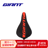捷安特（GIANT）PROTECT硅胶座垫套柔软舒适山地车公路车坐垫套双尺寸可选