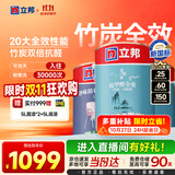 立邦乳胶漆内墙油漆墙漆抗甲醛竹炭全效无添加室内墙面漆15L/约21kg