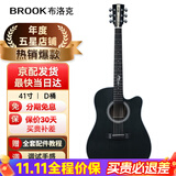BROOK 布洛克v12吉他单板民谣吉他面单木吉他初学者乐器 V12R-DCM油墨色丨170cm男女可选