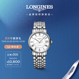 浪琴（LONGINES）瑞士手表 时尚系列 女士钢带机械表L43224116