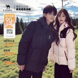 骆驼（CAMEL）【小太阳3.0羽绒服】户外臻金羽绒服男女外套拆卸连帽90白鸭绒