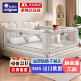 AOTGSSE爱蒂逊三面床围栏婴儿童床挡板床上防摔床围挡安全护栏床边床护栏 灰色萌萌象 三面装 【更安全】 1.8米床【1.8+2.0+2.0】稳固无缝