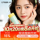 虎牌（TIGER）迷你保温杯男女士可爱简约口袋杯MOA-A12C-GY柠檬苏打-120ml