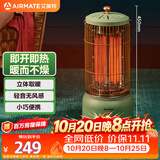 艾美特（AIRMATE）【立体取暖】取暖器/电暖器/小太阳/复古马灯/鸟笼子电暖气 家用轻音节能速热远红外烤火炉 