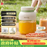 志高（CHIGO）榨汁杯家用便携式小型榨汁机可碎冰 橙汁机 无线充电户外随行自动吨吨桶果汁机生日礼物ZG-ZZB02