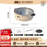 探险者（TAN XIAN ZHE）烤火炉户外庭院烤火盆取暖炉室内烧烤炉家用围炉煮茶套装 【奶油咖】烤网烤盘+木炭三斤