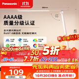 松下（Panasonic）台灯 AAAA质量分级儿童卧室宿舍书桌学生护眼灯 致岚升级