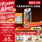 碧芭宝贝大鱼海棠纸尿裤L38片(9-14kg)尿不湿 干爽超薄透气大吸量亲肤柔软