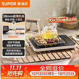 苏泊尔（SUPOR）电陶炉煮茶电磁炉家用超薄围炉煮茶炉新型电磁炉灶火锅大功率电池炉大面板炒菜C22-CS06