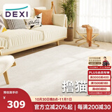 得喜（DeXi）卧室地毯客厅高级感轻奢大面积可机洗奶油风地毯沙发160x230cm
