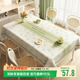 梦蜓小清新桌布防水防油免洗长方形餐桌布轻奢高级感茶几140*180cm