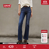 Levi's李维斯女士美式复古休闲通勤简约气质726高腰喇叭牛仔裤 蓝色（第二批） 26 (30)