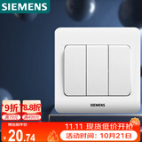 西门子（SIEMENS）开关面板 三开单控面板 86型暗装面板 远景雅白色5TA02311CC1