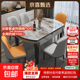 岩板餐桌椅子简约轻奢折叠桌伸缩可变圆桌小户型饭桌 【黑+灰框架】亮光意大利灰-菠萝椅款 1.2米 一桌四椅【12MM加厚岩板】