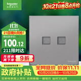 施耐德 双联六类信息插座面板 86型电脑网络网线插座 皓呈系列 薄雾灰色