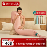 棉花会孕妇枕护腰侧睡枕托腹长条枕夹腿抱枕怀孕专用神器-静影嫣粉