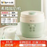 小熊（Bear）酸奶机家用全自动微电脑可定时不锈钢内胆酸奶发酵机 希腊酸奶/酸奶/米酒/奶酪【2+4分杯】玻璃内胆