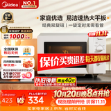 美的（Midea）微波炉经典双旋钮家用小型20L平板式易清洁便捷高效速热杀菌除味2026新款M202