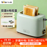 小熊（Bear）面包机 多士炉早餐烤吐司机 烤三明治面包片2片家用多功能轻食机 6档烘烤带防尘盖DSL-C02W1绿色
